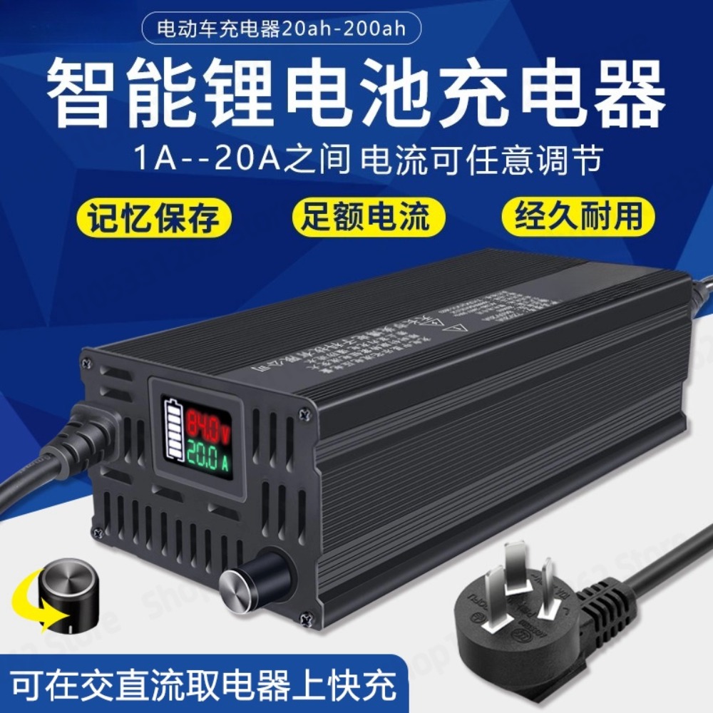 Carregador de Lítio com Tela D - Lifepo4 Charger 48V 20A avaliação e preço